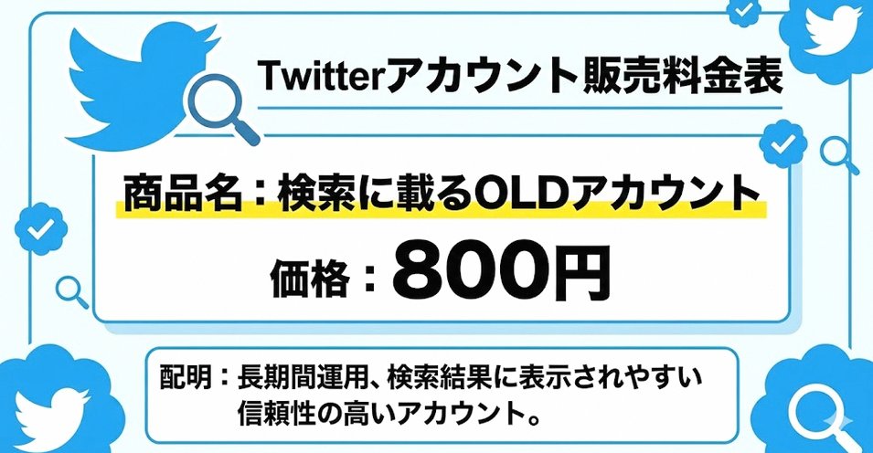 miyaleyy's tweet photo. 効率的なSNS運用は、BANされない強固なアカウントを選ぶことから始まります。
 ��ジネスを加速させる安心安全なアカウントをご提供いたします。
 詳細はこちら↓
 https://t.co/VttIT8kugu
#裏垢 https://t.co/ZSD9C3aWem