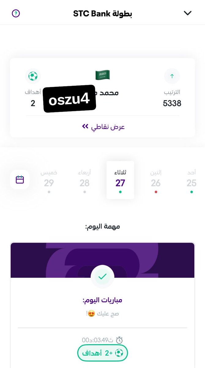 OSzu4's tweet photo. @stcbank_ksa #بطولة_stcbank
تم https://t.co/rVUqaDPvr8