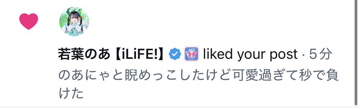 ny_2wn's tweet photo. のあさん！？起きてるんですか！？3ヶ月前の投稿にいいねありがとう😚💕また睨めっこしようね次は勝つ👊🏻 https://t.co/vo1r5VOpZ4
