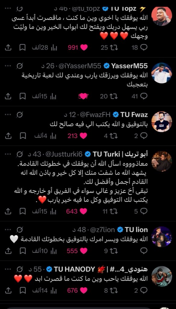 refan . tweet media