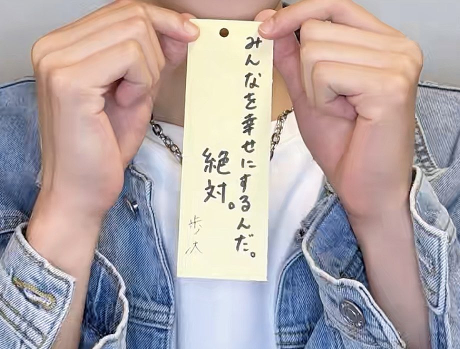 ayustar_30's tweet photo. NICOで居られて歩汰くんのこと応援できてる今がもう既に幸せなんだよ〜〜〜( ᴗ˳ᴗ)💛🙏🏻✨️
どこまでも優しい人やな😭（泣）そんな私の今年の願いはいつもくれる幸せを少しでも歩汰くんにお返しできますように🎋で😽⭐︎ いつもありがとう🐱💫 https://t.co/khZbtVAYwI