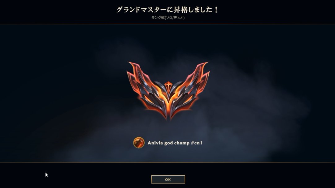 Pont_LOL's tweet photo. 3年間ドハマりしていた大人気ゲーム Rustから離れ、
神のチャンピオン  アニビアを使い始めて2ヵ月　
アニビアメインとして遂に上位0.05%に突入
エリアコントロール、CC、DPS、地形生成、耐久力全てを兼ね備えた最強のメイジ　
Botのタワーが10分前に割れても逆転できる
唯一無二のチャンピオン https://t.co/38iC3efj6Z