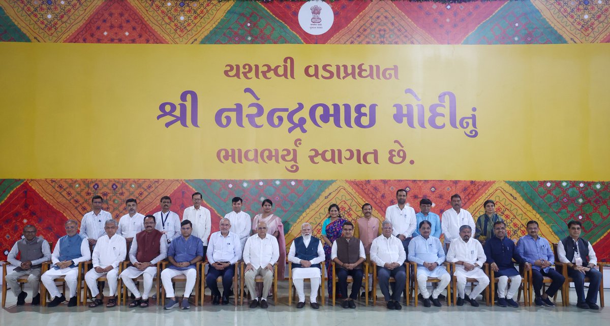 patelishwarsinh's tweet photo. વિકસિત ગુજરાતના નિર્માણ માટે સમર્પિત, સંવેદનશીલ અને પ્રતિબદ્ધ ટીમ ગુજરાત.

#ViksitGujarat #TeamGujarat https://t.co/2LIaZpNRpj
