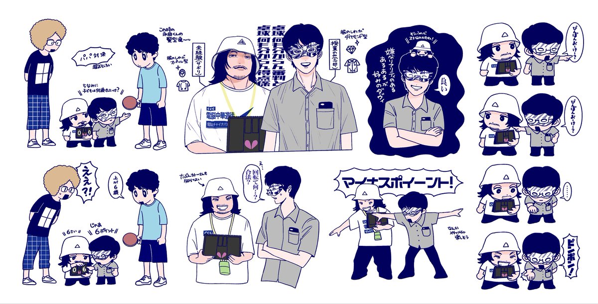 sen_in_b's tweet photo. ﾏｲｵﾓ ﾐｾﾃｱｹﾞﾙ https://t.co/Kyh3yQ0I0R