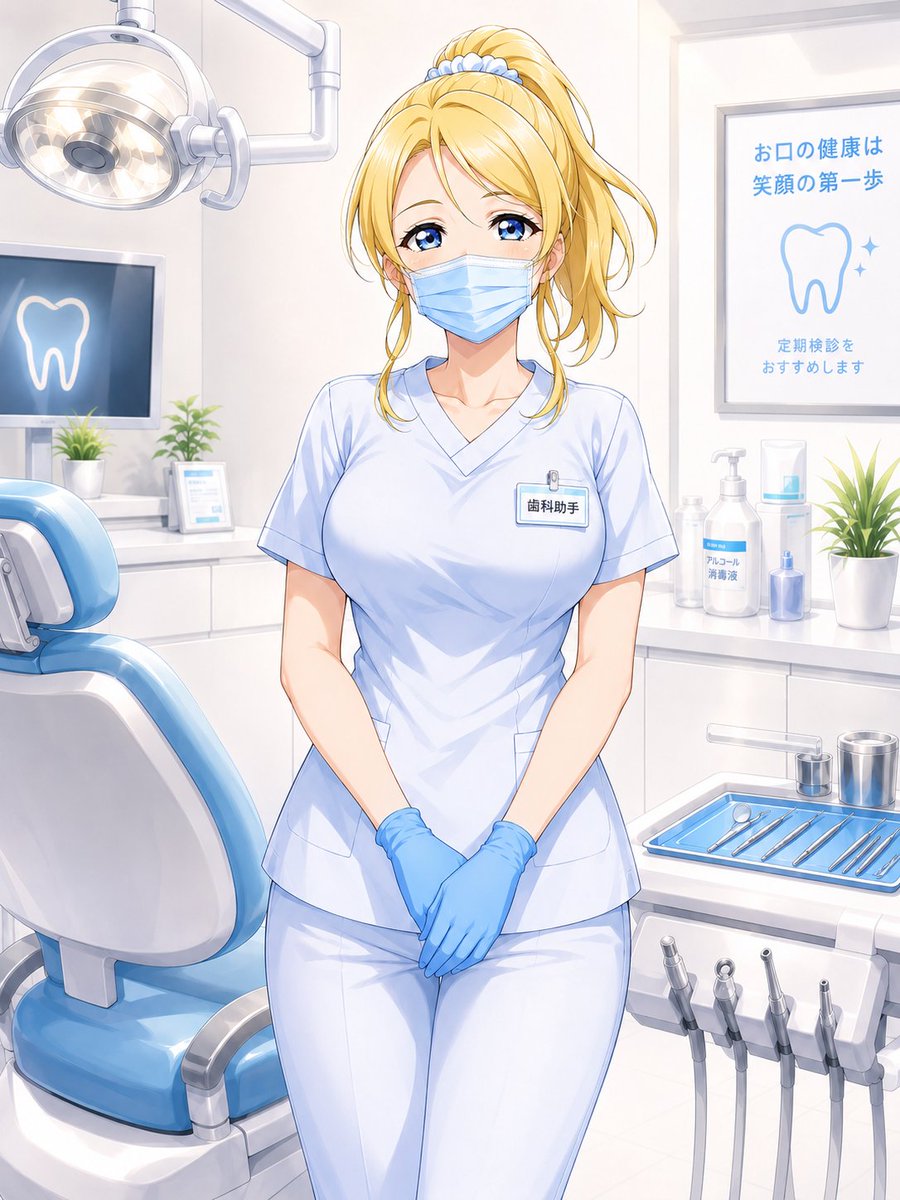 ai2522000711375's tweet photo. 歯医者さんの定期チェックは3か月に1回がいいらしいけど、ついサボりがち(-_-;)
皆様ちゃんと行ってますか？
#ラブライブ #絢瀬絵里 https://t.co/T4LCCDPu7S