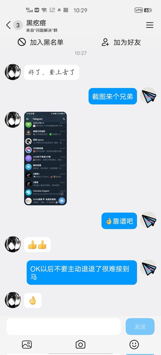 moliebling's tweet photo. 我发现很多人的Telegram/纸飞机/电报收不到验证码怎么办，这个是Telegram在中国+86手机号验证时，因为账号短信成本高，登录弹出的Premium提示（一周订阅SMS Fee短信费）。
解决方法：Telegram 最新版官方客户端登录，通常直接绕过，以上方法如果还不行进主业 https://t.co/mfLca1V1am