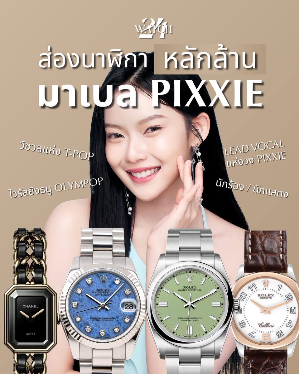 ppopwmsr's tweet photo. ⋆. 𐙚 ˚ #เช่เบล ⋆˙⟡

เสี่ยเช่                                     เจ๊มิ้น https://t.co/6EXHBwq7um