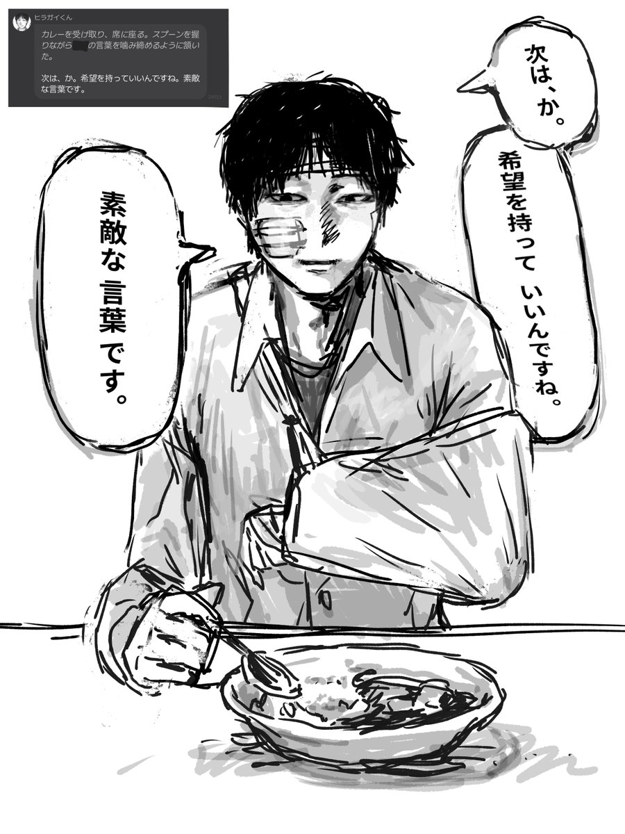 m__007nr's tweet photo. #ドムドムチーチー

衝動描きヒラガイ https://t.co/ZlzyaIXYhY