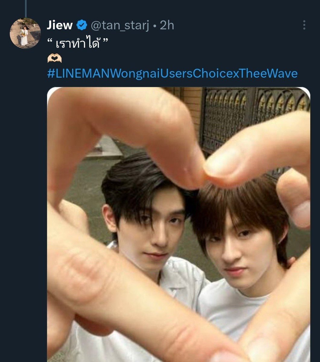 Viewzlover's tweet photo. หม่าม้าพี่ธีร์                                          หม่าม้าเวฟ

หนุจะเดรสสสสสส55626226626262
#ท่านโปรดคลื่น https://t.co/z0WlKtecOJ