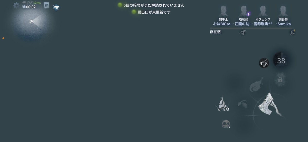 slp_3mr's tweet photo. これはあまりにも私が可哀想！
(最後まで戻らなかったから投降😔) https://t.co/OQoFnt0N4H