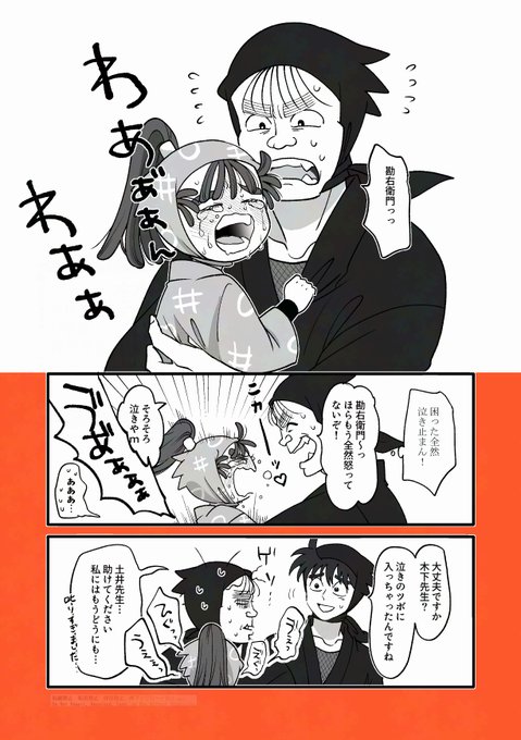 よすけ(@yosugatoenishi) さんのマンガ一覧 | ツイコミ(仮)