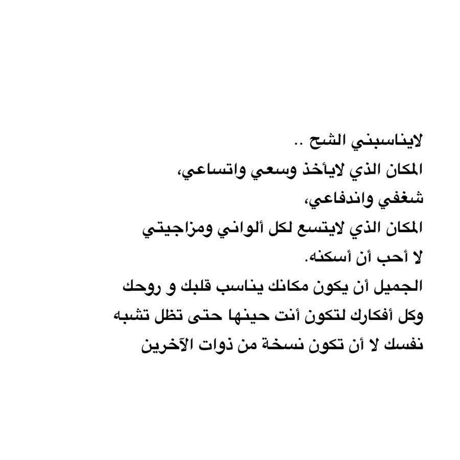ms_marom1990's tweet photo. لأني فيّاض .. https://t.co/wvfXJaYx2J