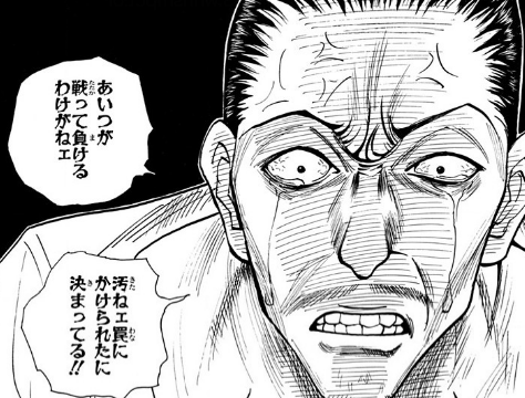 Life_InVitro's tweet photo. 活俠傳むちゃくちゃ面白いんだけど好きなキャラがどたどた死んでいくので辛い　しんどい　感情がかき乱される
一番好きなアニキが死んだとき俺はノブナガ＝ハザマになってしまった
#活俠傳 https://t.co/C68E40JP3w