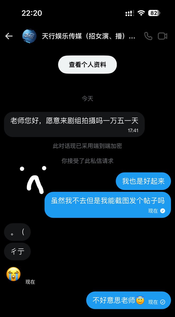 Kel_K13's tweet photo. 你k姐也是好起来了 #下海 https://t.co/snPC5OuRNW