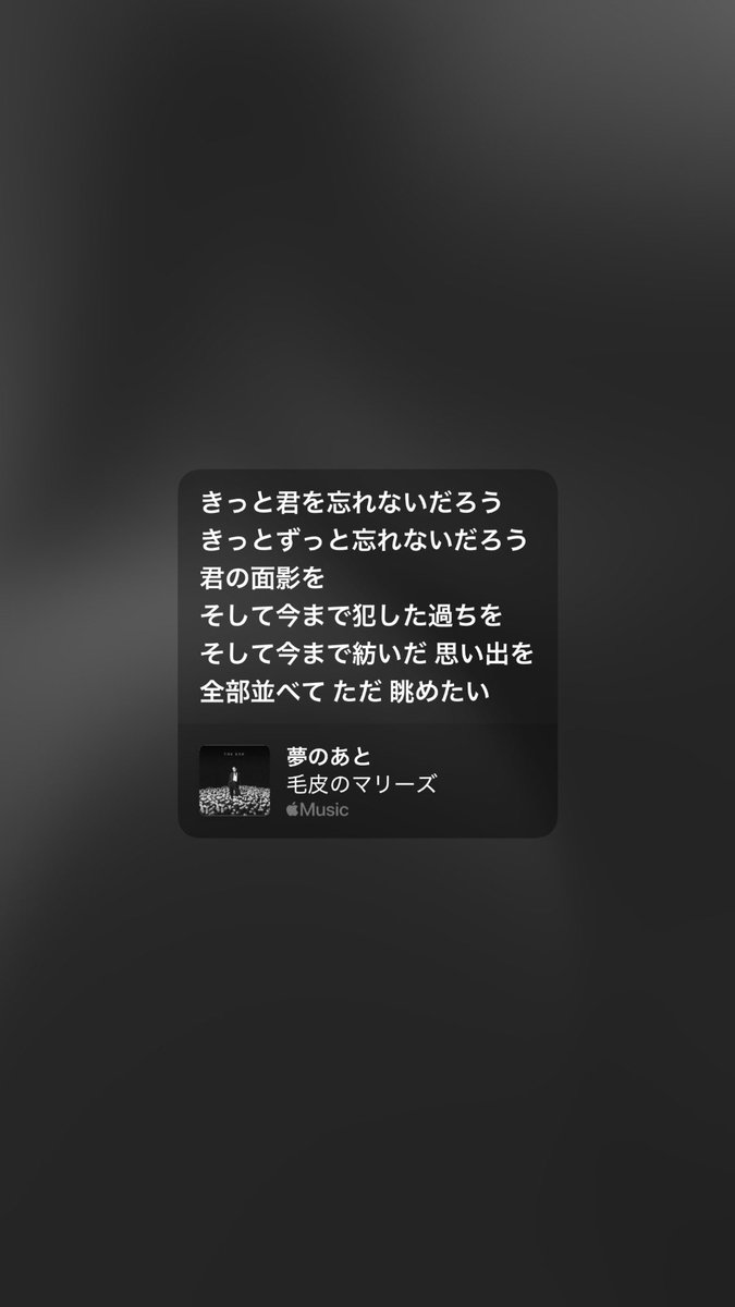 mawaruuzu's tweet photo. どっちかと言うと歌詞派だなやっぱり
音楽に言葉に救いを求めている所が昔からある。そして救われ呪われている https://t.co/9c6TI2HEBj