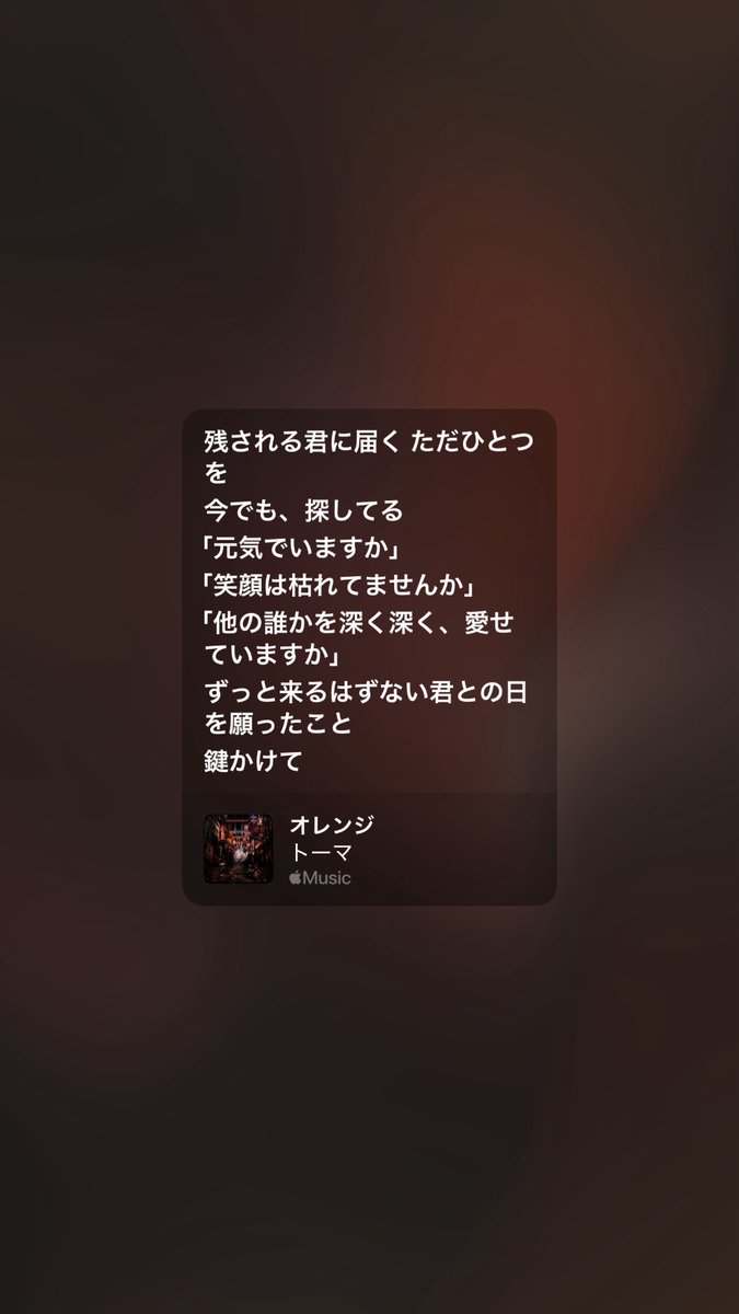 mawaruuzu's tweet photo. どっちかと言うと歌詞派だなやっぱり
音楽に言葉に救いを求めている所が昔からある。そして救われ呪われている https://t.co/9c6TI2HEBj