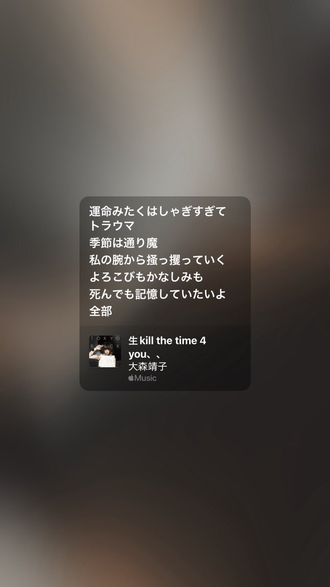 mawaruuzu's tweet photo. どっちかと言うと歌詞派だなやっぱり
音楽に言葉に救いを求めている所が昔からある。そして救われ呪われている https://t.co/9c6TI2HEBj