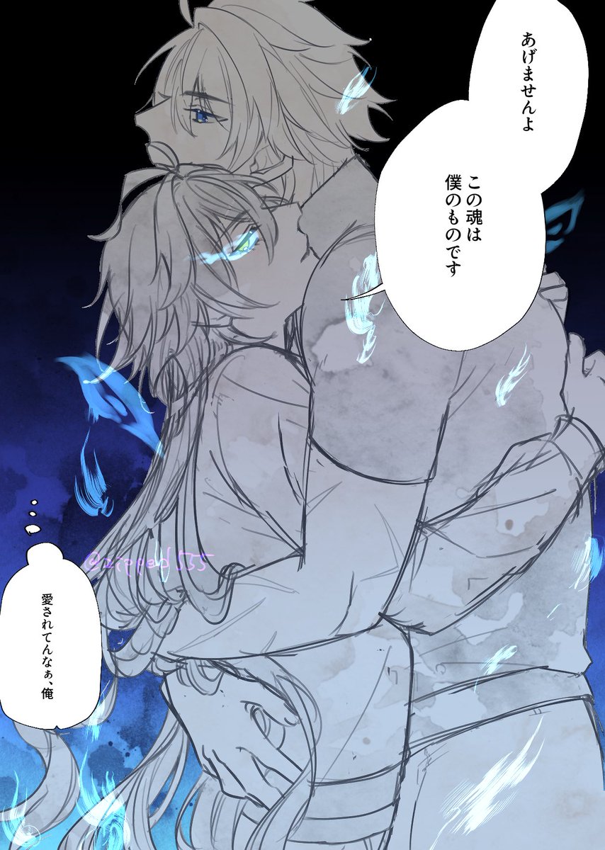 zizi (@zipped555) / Posts / X
