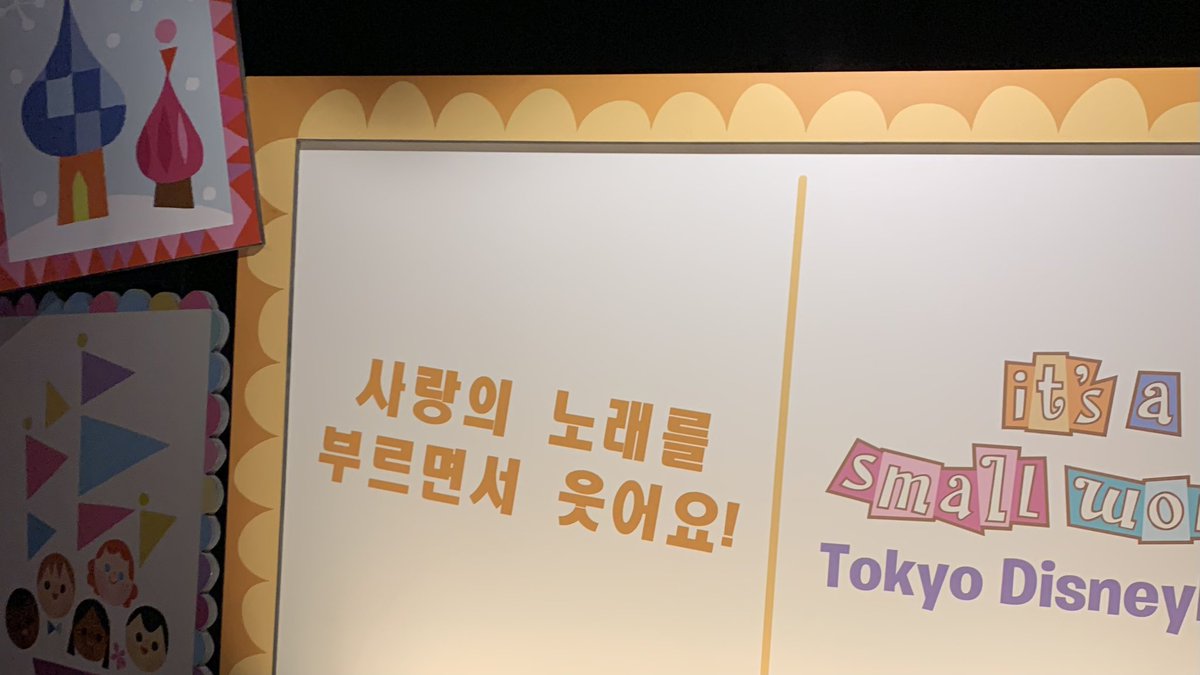 juzz6desu's tweet photo. 즐거웅 나날들~ https://t.co/9OHW1F2kue