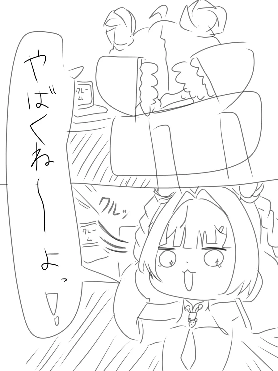 茶茶📞🐼 👊✌️✋ on X: 