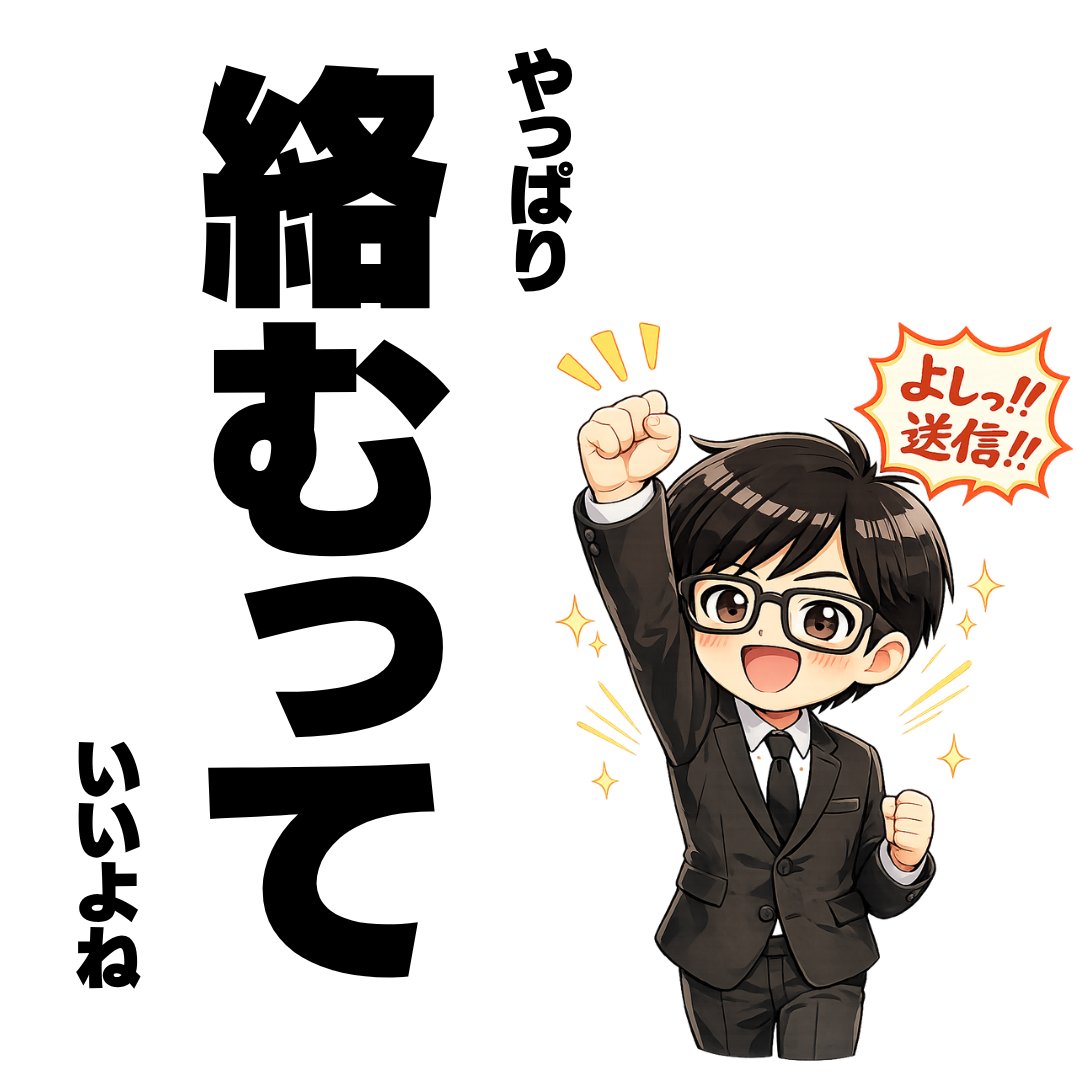 小次郎 (@kojiro22) / Posts / X