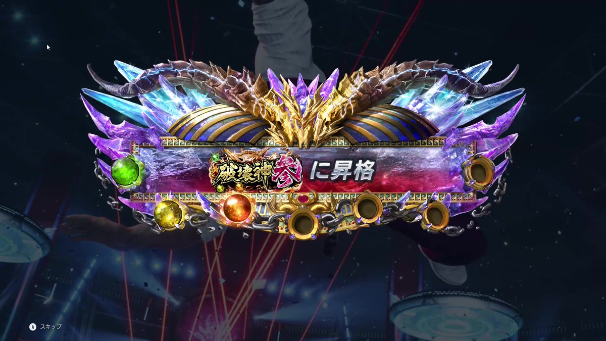 kesen18's tweet photo. やっとキング破壊神参にできた
頭に血が昇ってると本当に勝てないな、もはや一度キレて冷静になってからが本気かもしれない https://t.co/eIgvHz4GRH
