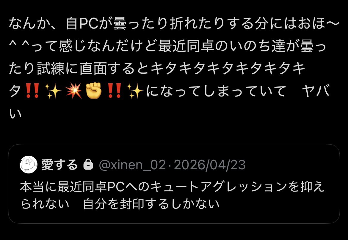 かがり tweet media
