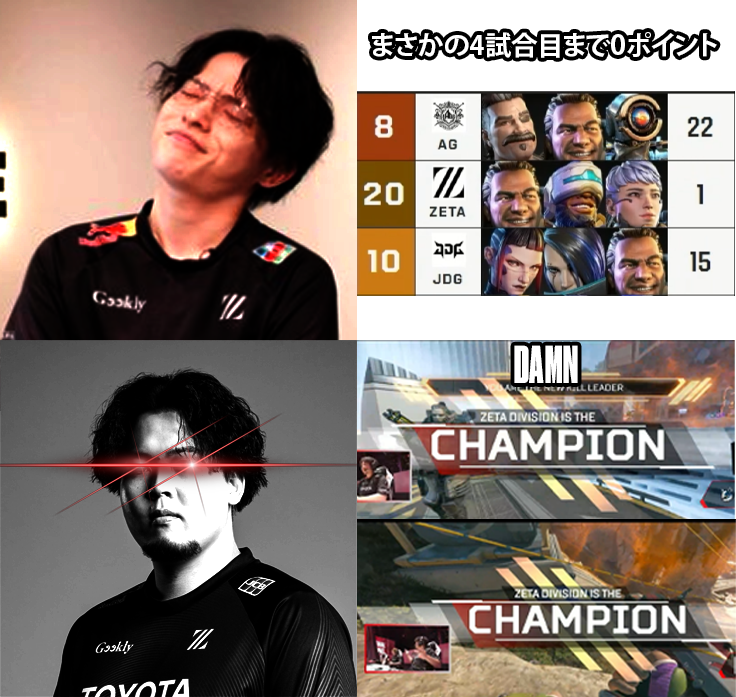 FNATIC_JP's tweet photo. やっぱZETAなんよ https://t.co/7mvH95H5AP