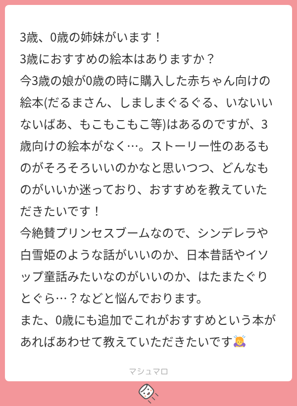 hqtksmki's tweet photo. まろへん📖 https://t.co/2TVwg59Pbm