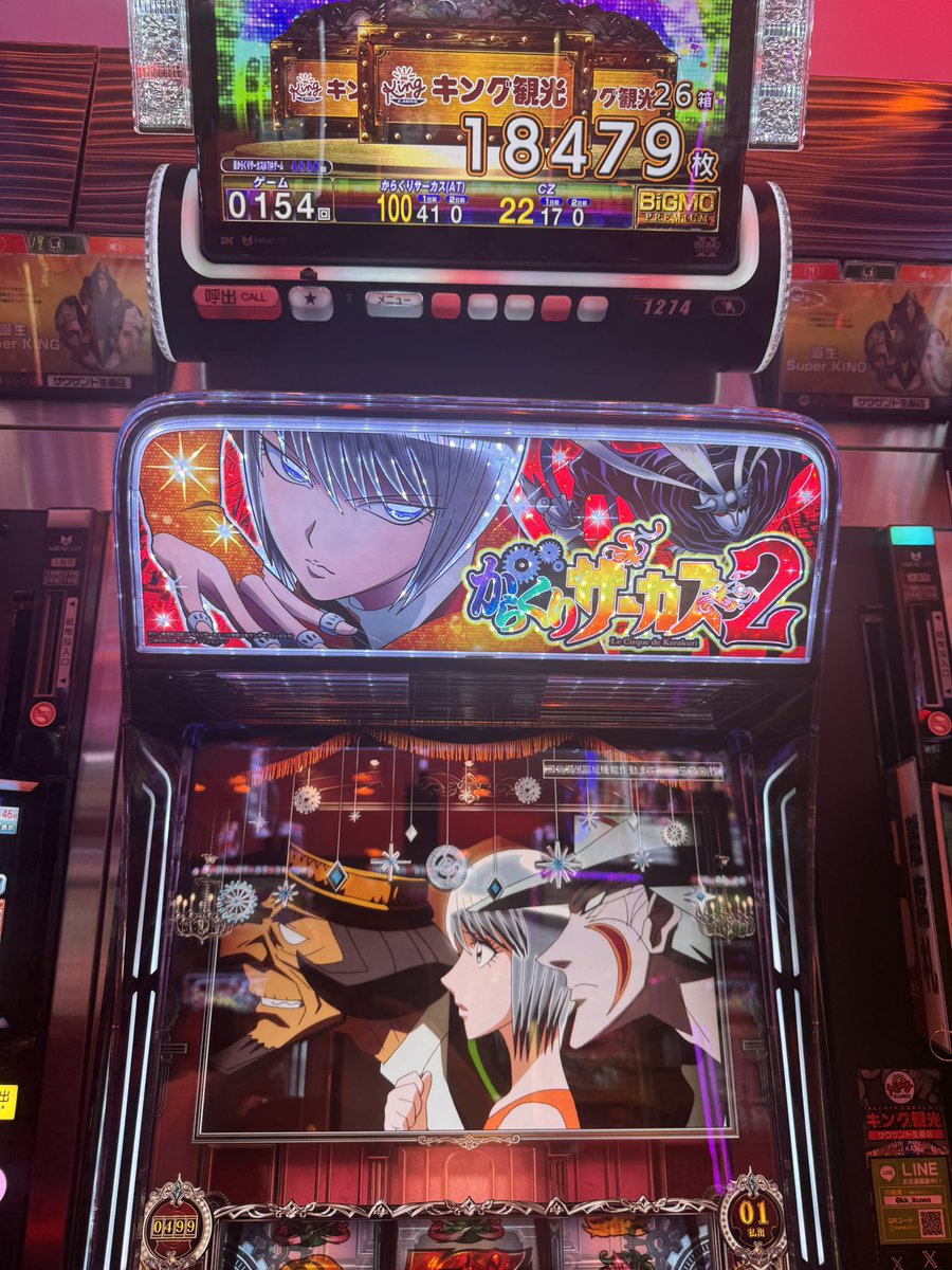 yuz_2nd's tweet photo. 投資14k
回収357.7k
コンプが��と少しでできなかったのがすごく悔しい https://t.co/5GgGZEpGre