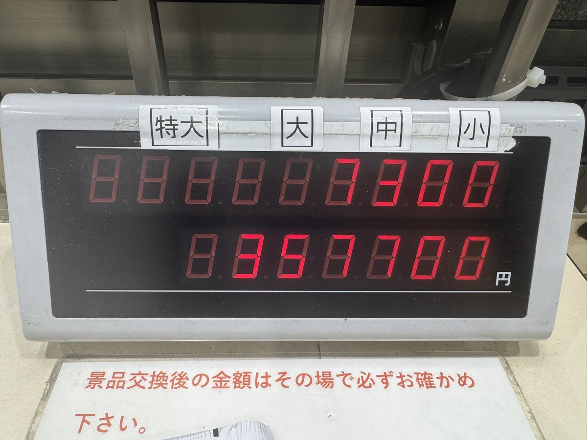 yuz_2nd's tweet photo. 投資14k
回収357.7k
コンプが��と少しでできなかったのがすごく悔しい https://t.co/5GgGZEpGre