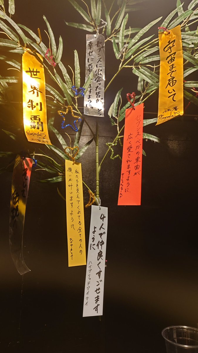 ken48466561's tweet photo. 僕はセブンス・ベガの願いが叶うことが願いでセブンス・ベガはファンの願いが叶うことや幸せを願ってくれて、これは永久機関が完成しちまったな(ノーベル賞) https://t.co/jdMgOn7q5c