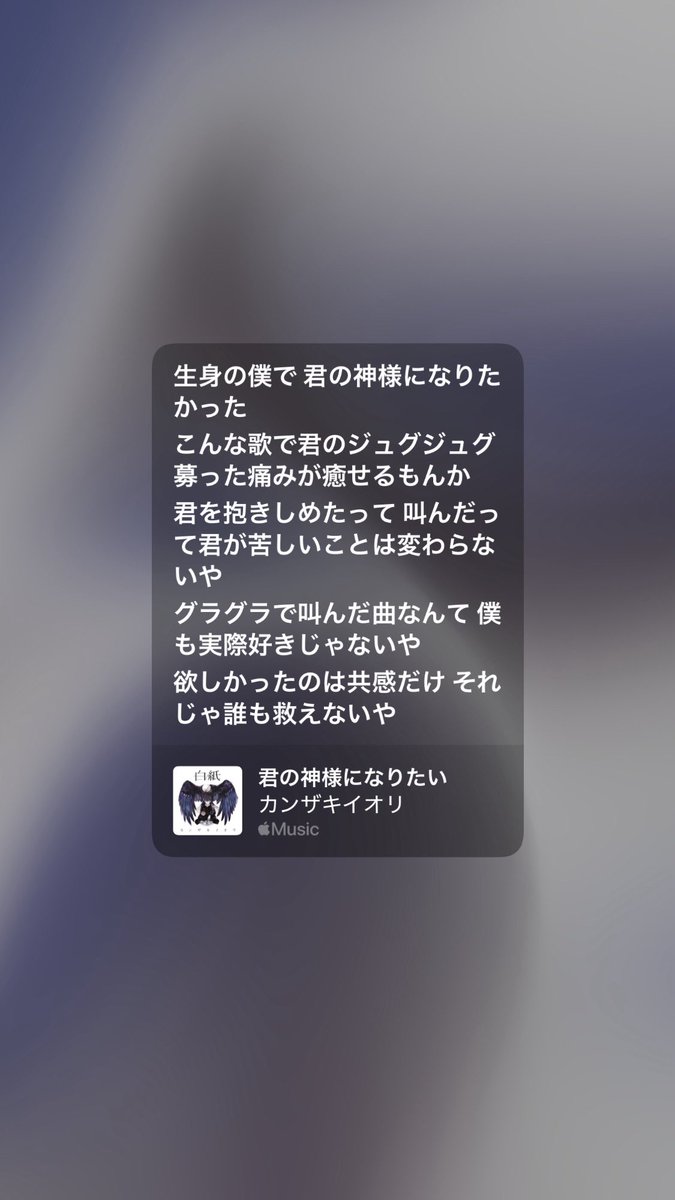 mawaruuzu's tweet photo. 神さま系ソング https://t.co/csf34UcaEk