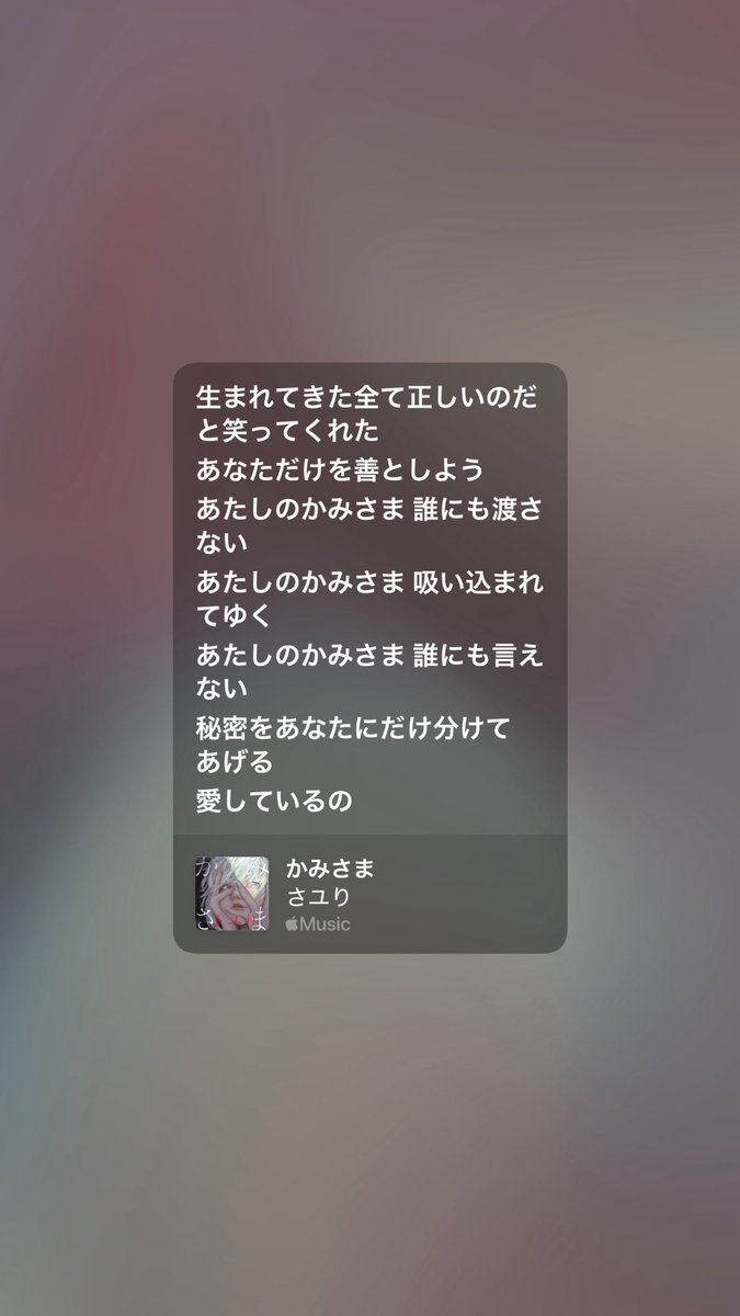 mawaruuzu's tweet photo. 神さま系ソング https://t.co/csf34UcaEk