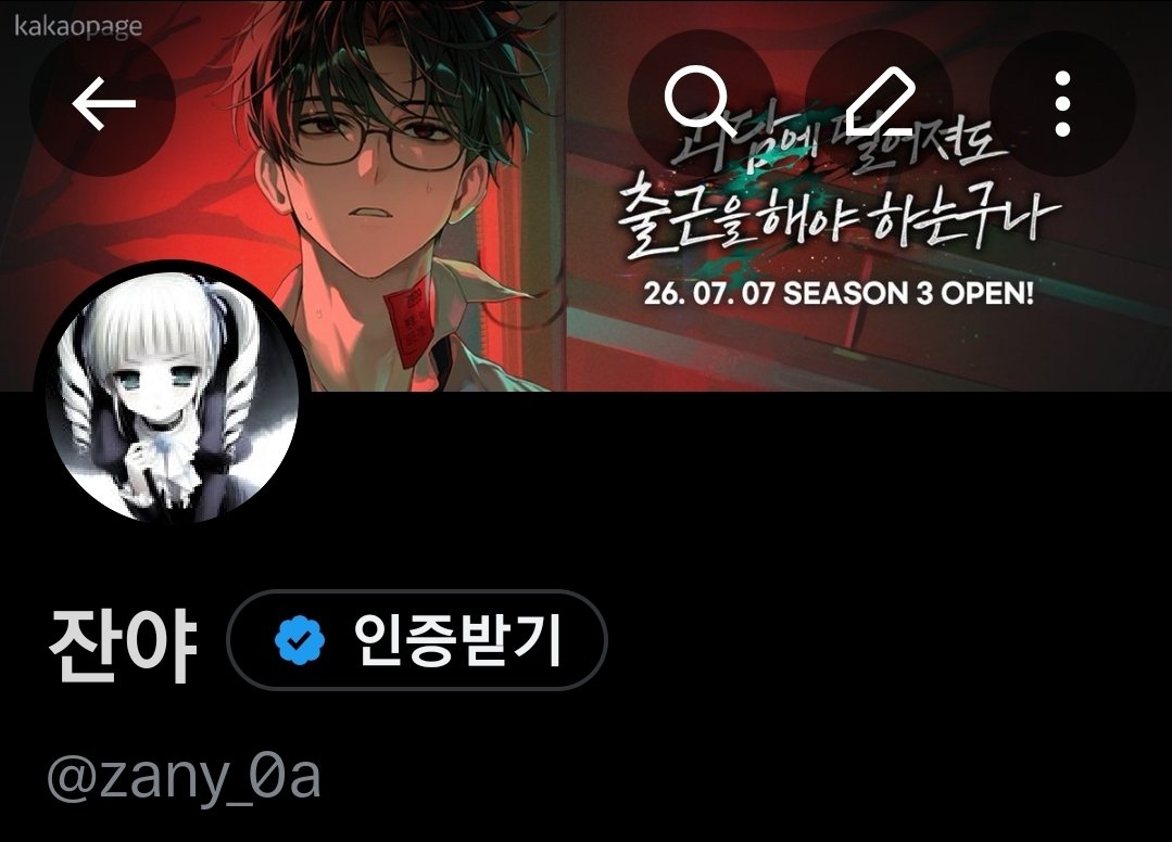 zany_0a's tweet photo. 이뻐요이뻐요 https://t.co/PtCCqrvhdt