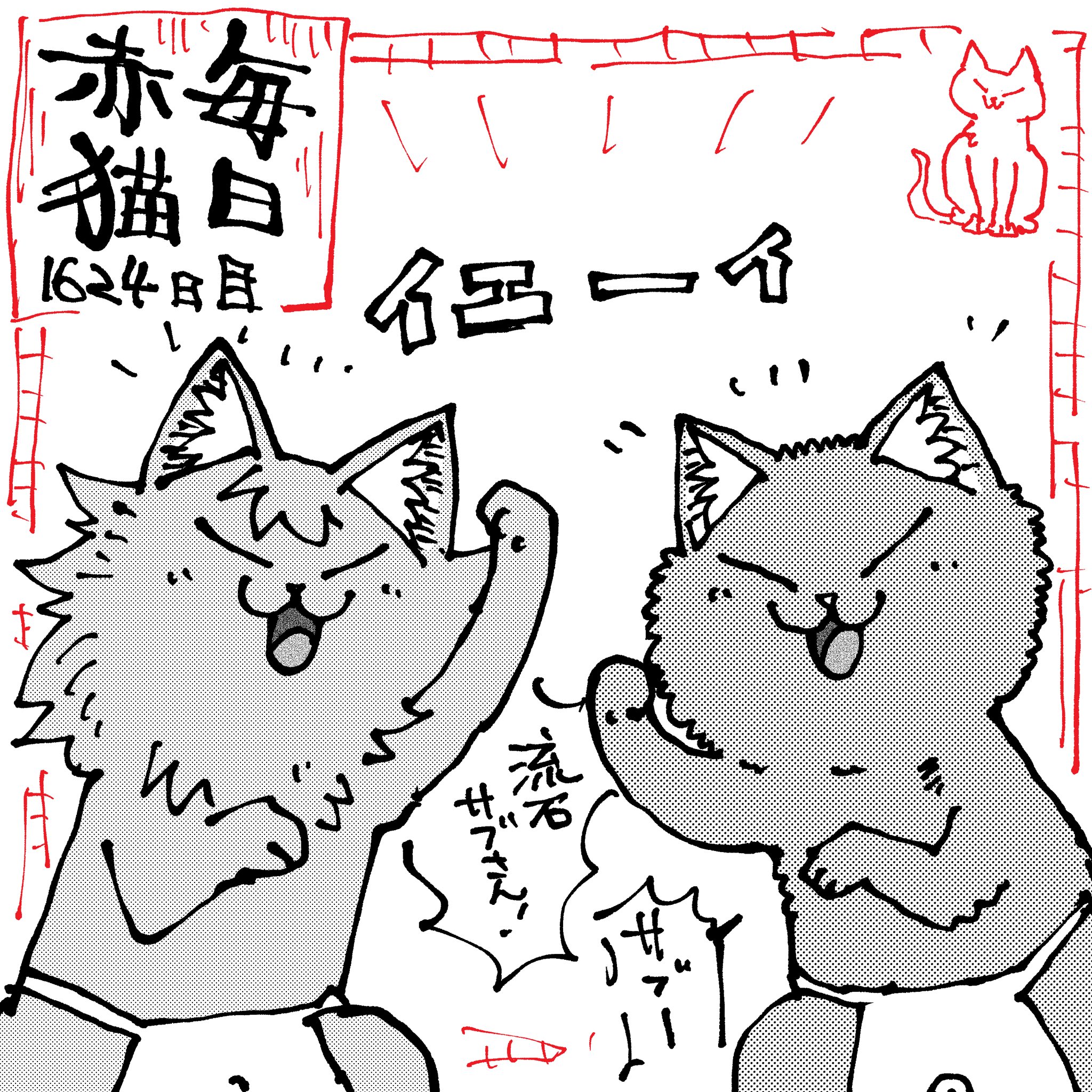 アンギャマン on X: 