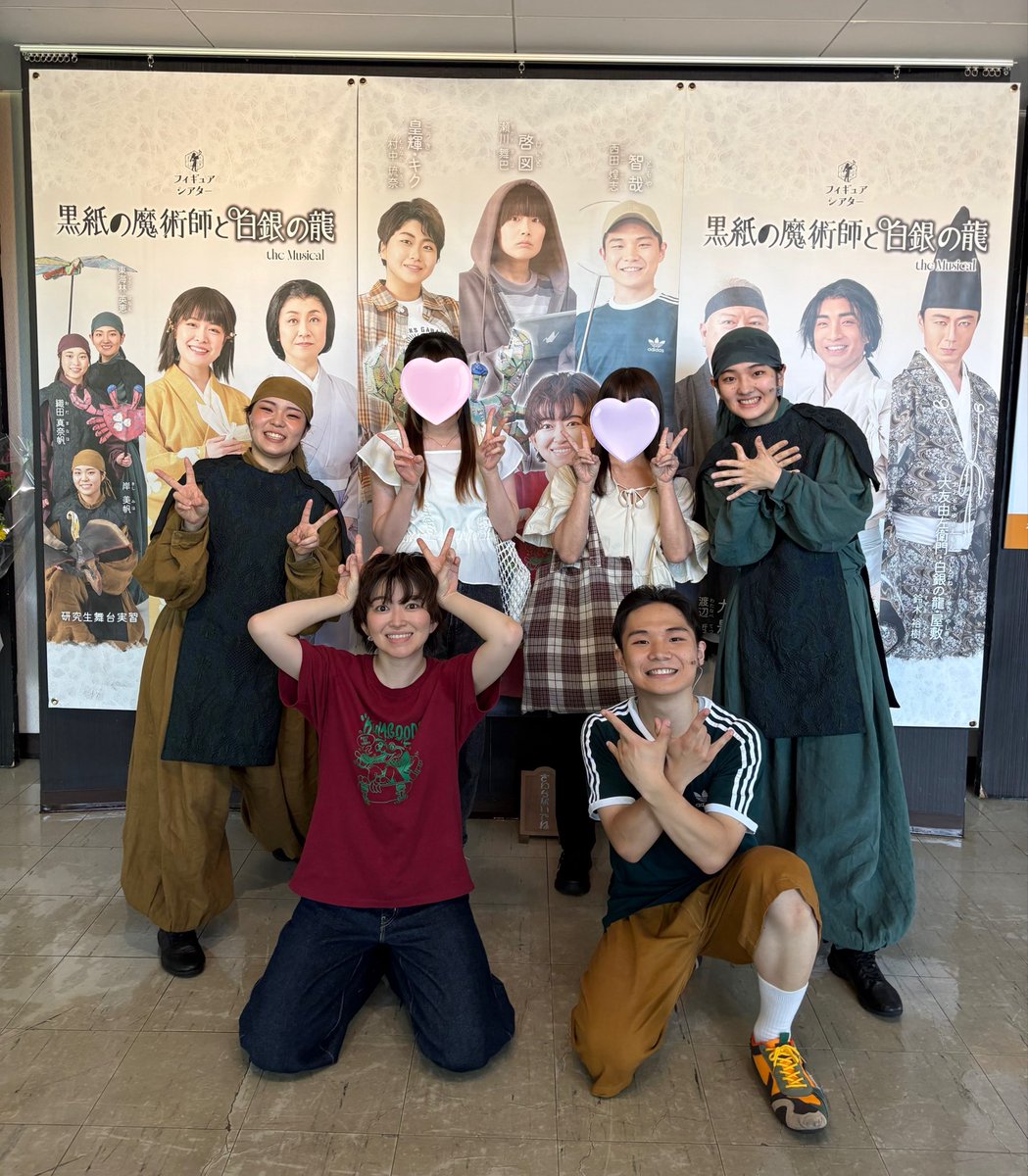 sugar_m23's tweet photo. 黒紙3回目！
わらび座初めてのお友達と行ってきました！良い経験になったそうで良かった。
前半期は今日でおしまい。まだみたいけど😢
8月は真昼にLABに妖怪と楽しみいっぱいなのでそれまで頑張る😔
 #わらび座 https://t.co/JVVQF6aorX
