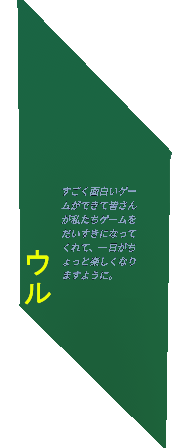 nyaonur_ur's tweet photo. 今日は七夕ですねー💫星に願いをですー🎋 #ロブロックス #ゲーム開発 #ウル #nyaonEgames
#LASTONEALLWON #DEFYE怪獣
#FriendlyWaters #SUPERGO https://t.co/4UKh1tYsAv