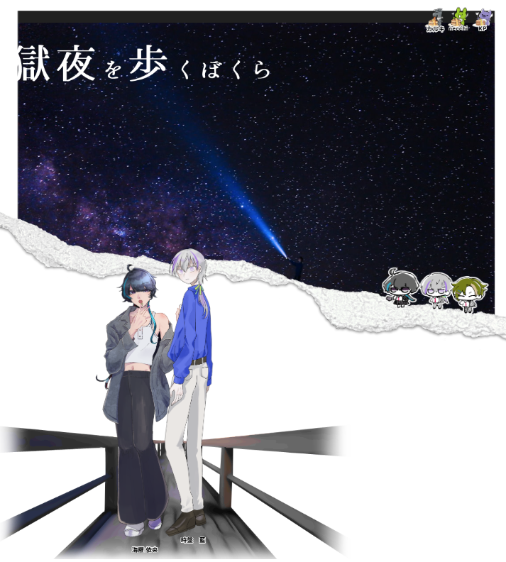 karuTRPG's tweet photo. CoC『獄夜を歩くぼくら』
KP:よーたろさん
PL:カルキ
見学:ねっちさん
いおらんで歩いたよ～～～～ https://t.co/MuOGWzcZvo
