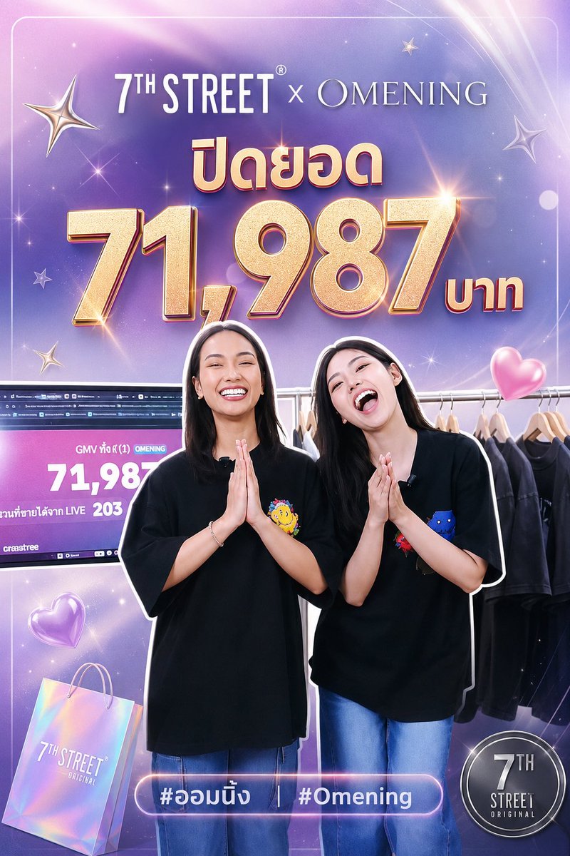 OmeningOfficial tweet picture