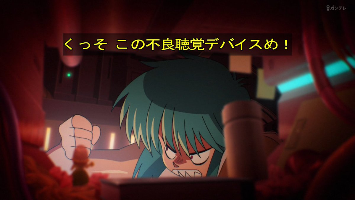 urobuti11111's tweet photo. #攻殻機動隊
攻殻の第1話、想像以上に古さを感じる。私が元々原作至上主義者だからなのか、どうにもピンとこない感触。ずっと違和感がひたすらにあった。だからこそ、ここから攻殻に触れる人の感想が気になる様な幕開けでしたね。

少佐が"萌萌"だったので、萌アニメとして見ようと思います！ https://t.co/9OShKE9ZfQ