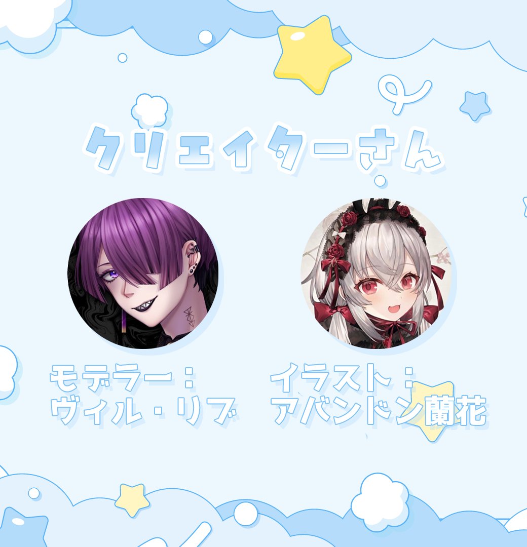 すぺしゃるThanks！