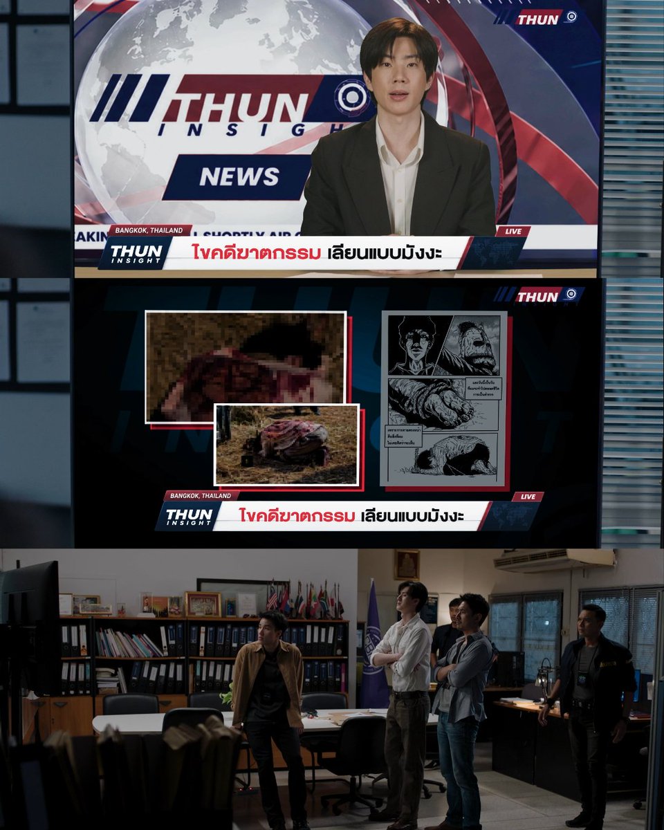 Mr.Kill มังงะสั่งตาย tweet media