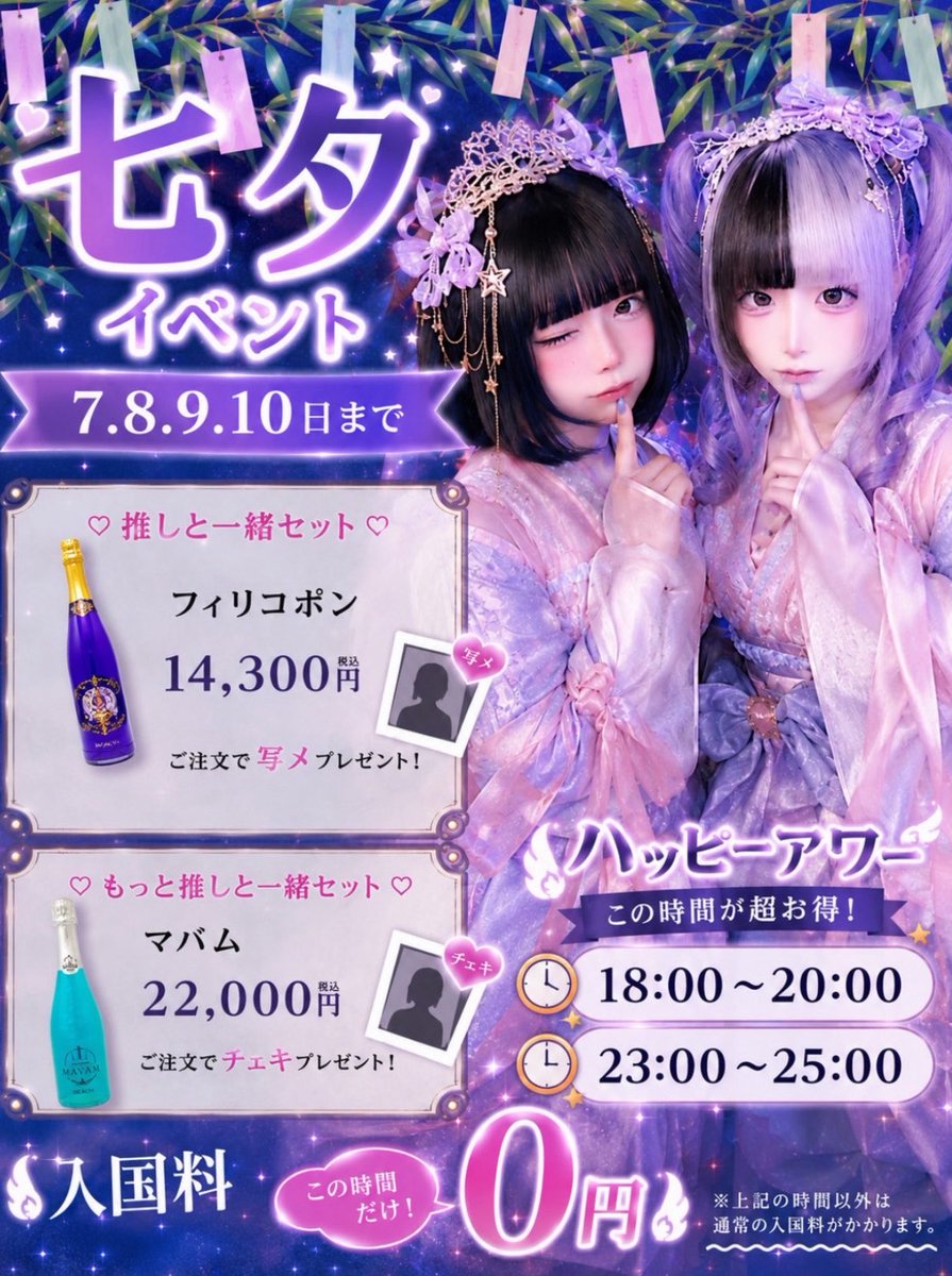 Rezedanyan's tweet photo. ログイン https://t.co/yrxI0FKuhp