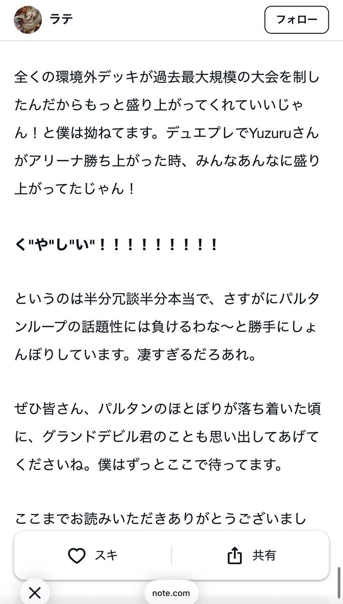 suik_worklost's tweet photo. かわいい https://t.co/o4NKf6gDqe