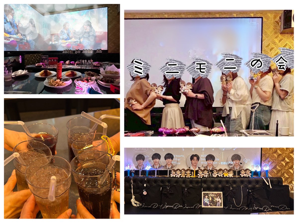 rk_ea_kh's tweet photo. 週末の楽しいお集まりSTARRING鑑賞会
デュアルで観るKing &amp; Prince圧巻✨
カンパイしてきゃーきゃーして原宿の2人と同じもの食べて最高の時間♡
幾億年ぶりの背の順で前へならえが楽しすぎた😂
キンプリのおかげで宝物みたいな時間が増えるしあわせ🩶💛また遊ぼうね🫶 https://t.co/AKE7zpIsUj