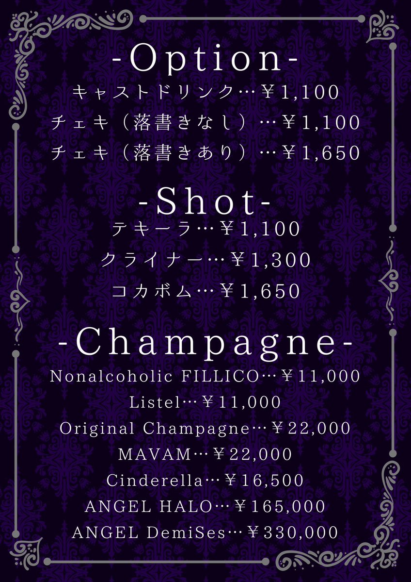 VioLust_'s tweet photo. 🦇💜ゲスト告知🖤⛓️

7月18日 19:00~25:00

🎀 ひめかちゃん @WeZ_PiPi 🎀

ゲスト来臨してくれます🦇⛓️

遠隔は当日、こちらから📨♡
https://t.co/vwMCfT3VCH

沢山のご来店、お待ちしております︎︎𓂃⟡.·

#VioLust https://t.co/HHTmAxasPE