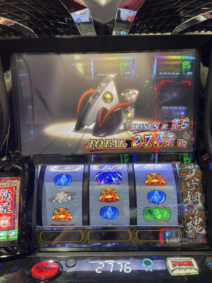 moka768's tweet photo. 仕事終わって夕方からパチ屋行ってカバネリで3回くらいエンディングみて勝ち✌️ https://t.co/Ykn4Gm49xz
