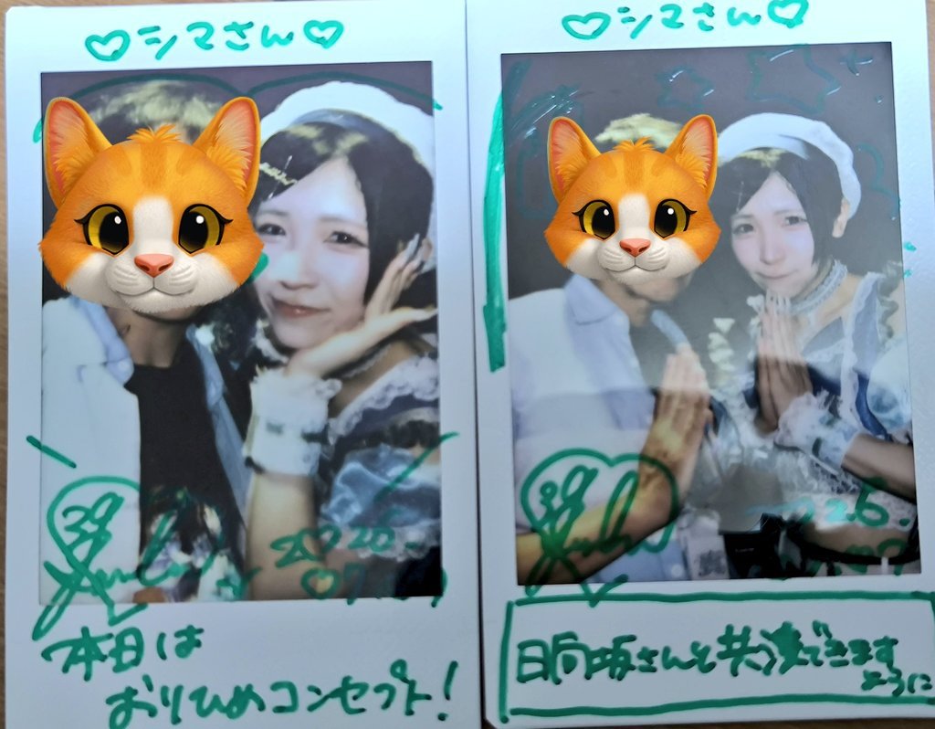 kick_neko's tweet photo. #べるテン　160回目
#さくがみんなを捜さくちゅー 
7/7 🎋七夕🌟べるテン単独
TwinBox AKIHABARA
うさちゃん🩷個性強さ少しワカタ
べるテン向きか
✰┷┓
┃さ┃
┃く┃
┃ち┃
┃が┃
┃楽┃
┃し┃
┃く┃
┃ア┃
┃イ┃
┃ド┃
┃ル┃
┃で┃
┃き┃
┃ま┃
┃す┃
┃よ┃
┃う┃
┃💚┃
┗━︎🌟 https://t.co/SEDrSFebyv