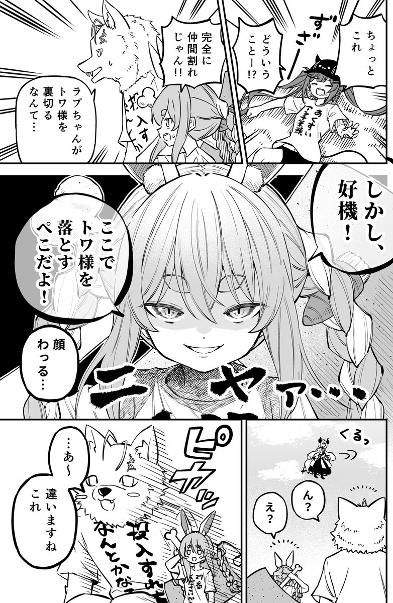 3/7) | 置手紙@C108 土曜日 東 F-48ab さんのマンガ | ツイコミ(仮)
